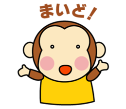 Dopey Monkey "Monta" sticker #9746554