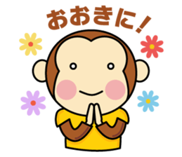 Dopey Monkey "Monta" sticker #9746555