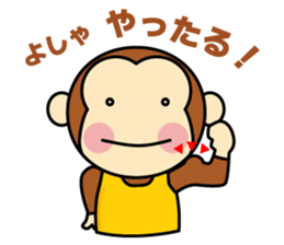 Dopey Monkey "Monta" sticker #9746557