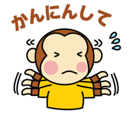 Dopey Monkey "Monta" sticker #9746559