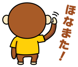 Dopey Monkey "Monta" sticker #9746561