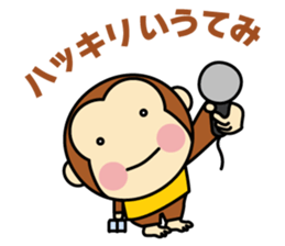 Dopey Monkey "Monta" sticker #9746562