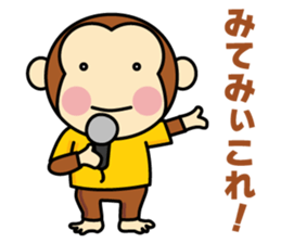 Dopey Monkey "Monta" sticker #9746564