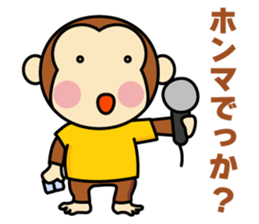 Dopey Monkey "Monta" sticker #9746565