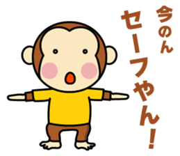 Dopey Monkey "Monta" sticker #9746570