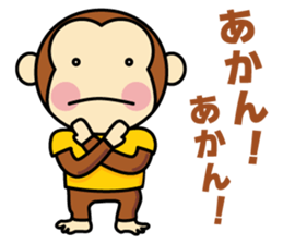 Dopey Monkey "Monta" sticker #9746571