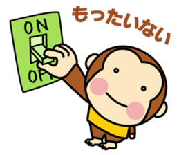 Dopey Monkey "Monta" sticker #9746574