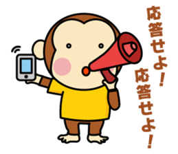 Dopey Monkey "Monta" sticker #9746577