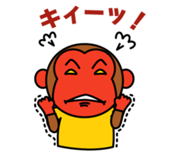 Dopey Monkey "Monta" sticker #9746583