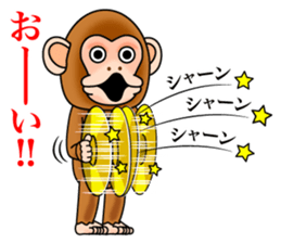 Cymbal monkey/Provocation sticker #9746634