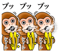 Cymbal monkey/Provocation sticker #9746639