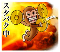 Cymbal monkey/Provocation sticker #9746641
