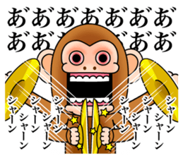 Cymbal monkey/Provocation sticker #9746642