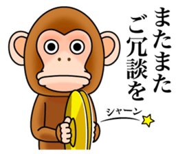 Cymbal monkey/Provocation sticker #9746643