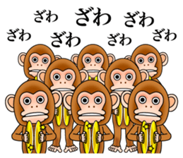 Cymbal monkey/Provocation sticker #9746644