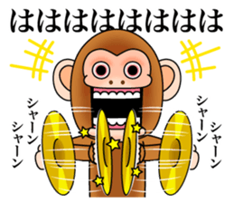 Cymbal monkey/Provocation sticker #9746649