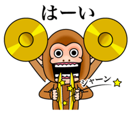 Cymbal monkey/Provocation sticker #9746664