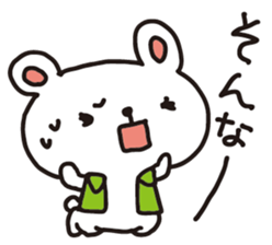 fishing bear sticker #9746677