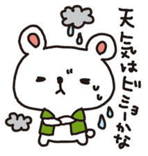 fishing bear sticker #9746682