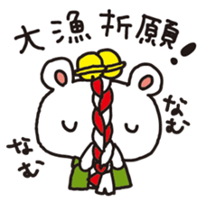 fishing bear sticker #9746691