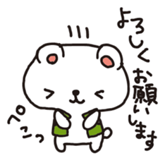 fishing bear sticker #9746693