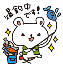 fishing bear sticker #9746706
