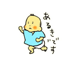 Baby boy and Pomeranian Junco sticker #9746712