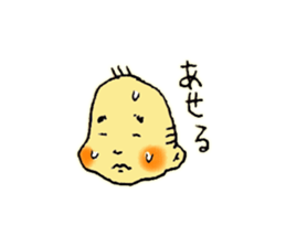 Baby boy and Pomeranian Junco sticker #9746714