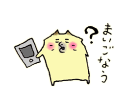 Baby boy and Pomeranian Junco sticker #9746715