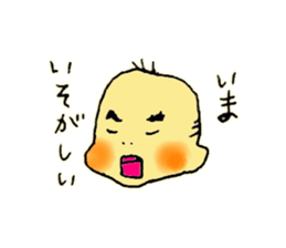 Baby boy and Pomeranian Junco sticker #9746732