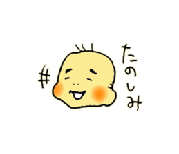 Baby boy and Pomeranian Junco sticker #9746734