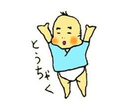 Baby boy and Pomeranian Junco sticker #9746736