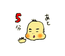 Baby boy and Pomeranian Junco sticker #9746737