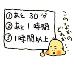 Baby boy and Pomeranian Junco sticker #9746739