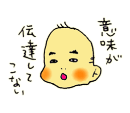 Baby boy and Pomeranian Junco sticker #9746741