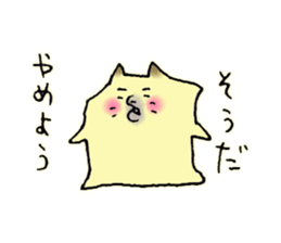 Baby boy and Pomeranian Junco sticker #9746742