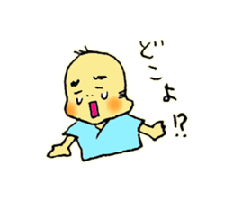 Baby boy and Pomeranian Junco sticker #9746743