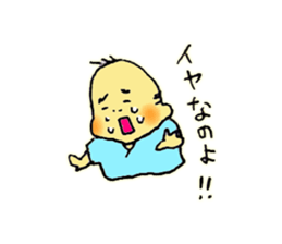 Baby boy and Pomeranian Junco sticker #9746745