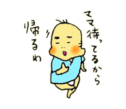 Baby boy and Pomeranian Junco sticker #9746747