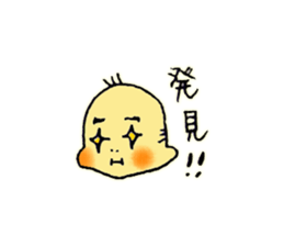 Baby boy and Pomeranian Junco sticker #9746750