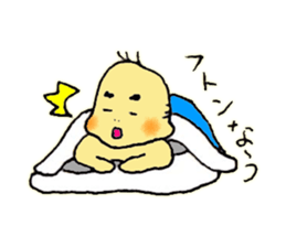 Baby boy and Pomeranian Junco sticker #9746751