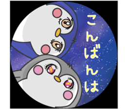 Penguin 's Welcome. sticker #9746754