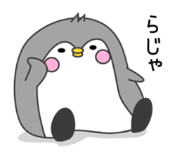 Penguin 's Welcome. sticker #9746776