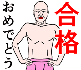 Refreshing man8 sticker #9746832