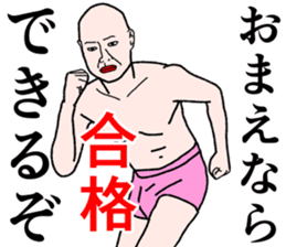 Refreshing man8 sticker #9746833