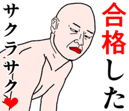 Refreshing man8 sticker #9746834