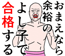 Refreshing man8 sticker #9746835