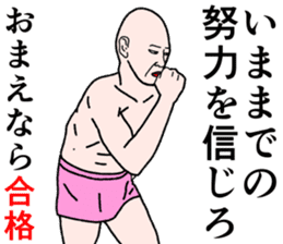 Refreshing man8 sticker #9746836