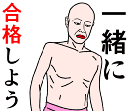 Refreshing man8 sticker #9746837