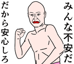 Refreshing man8 sticker #9746838